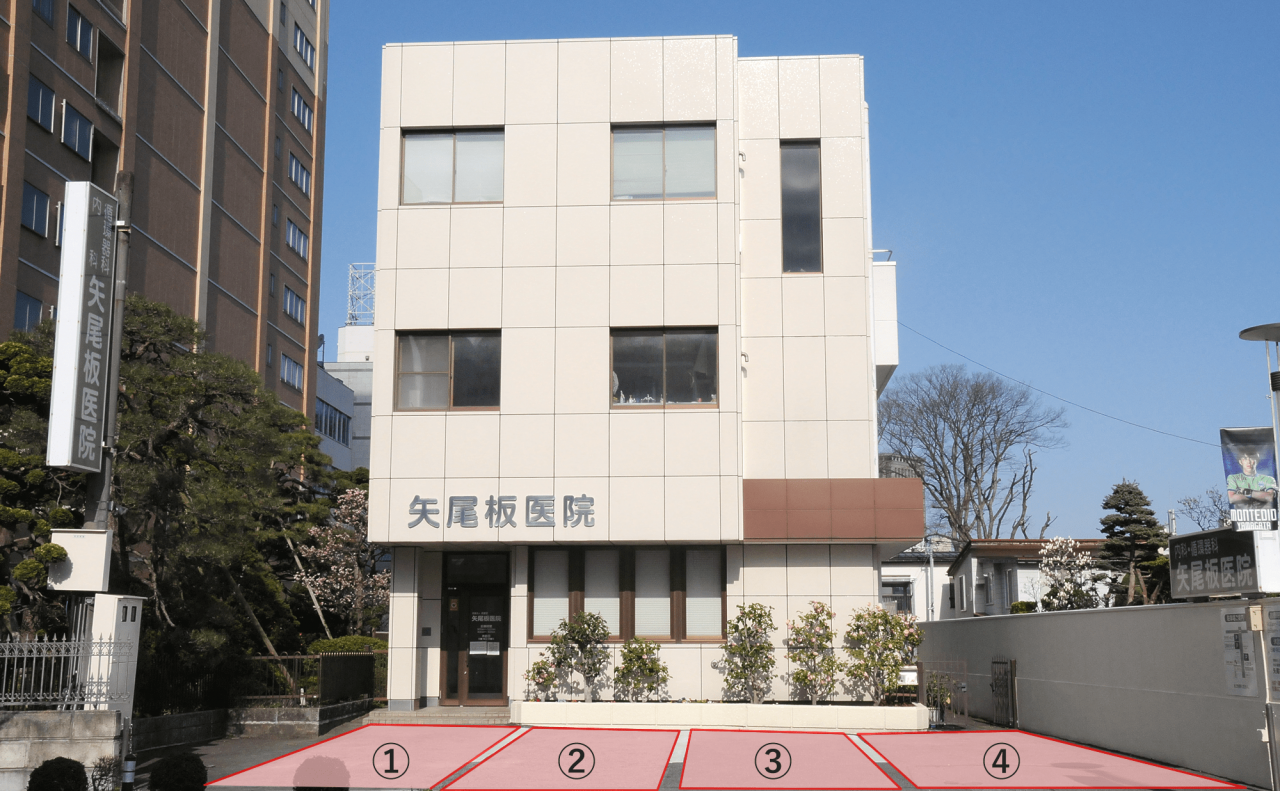 矢尾板医院前駐車場